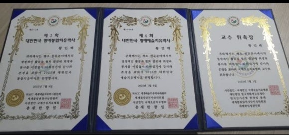 국제스피치평생교육원 이미지