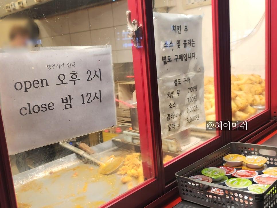 무등양념치킨 이미지