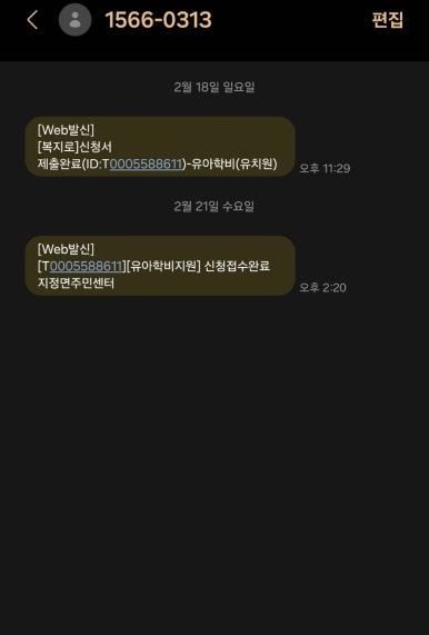 정성담은식판 이미지