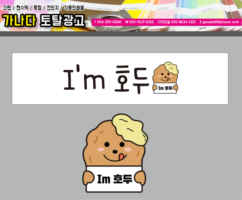 토탈광고사 이미지