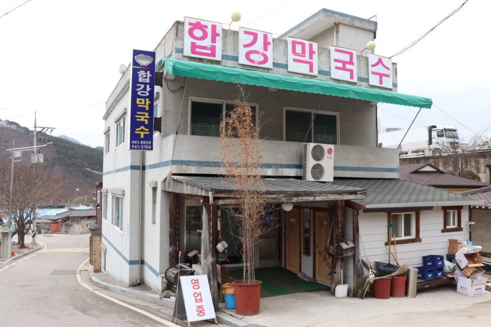 청정막국수 이미지