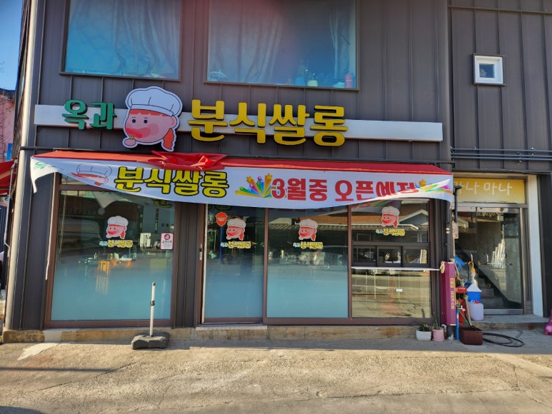 이레정보통신 이미지