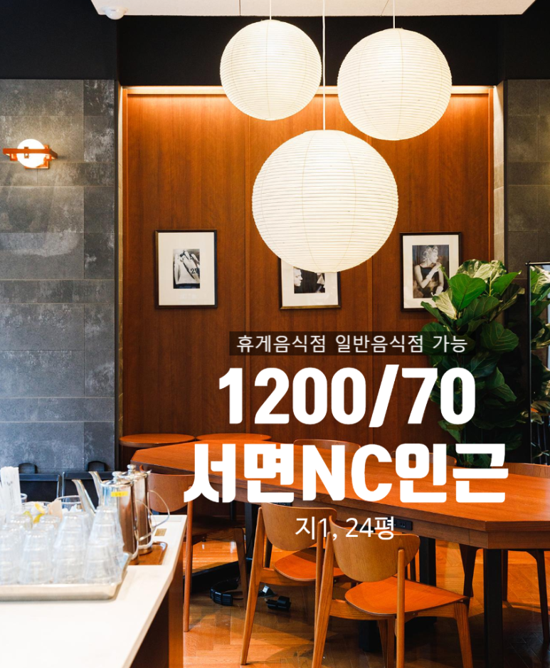 길휴게음식점 이미지