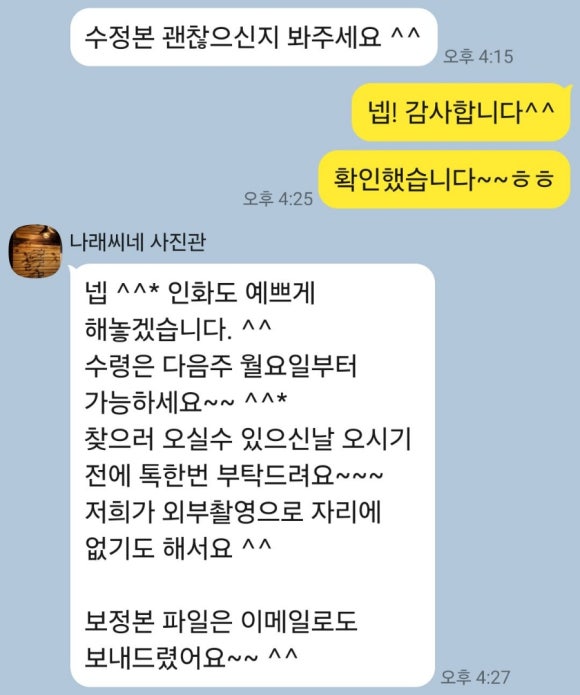 나래씨네골목사진관 이미지