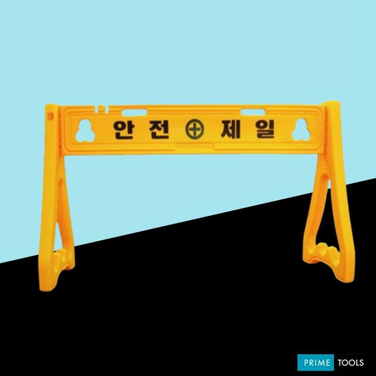 제일가설 이미지