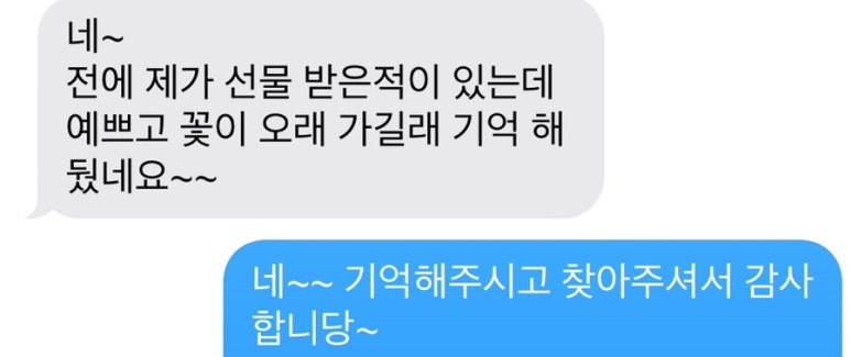 응;꽃 이미지