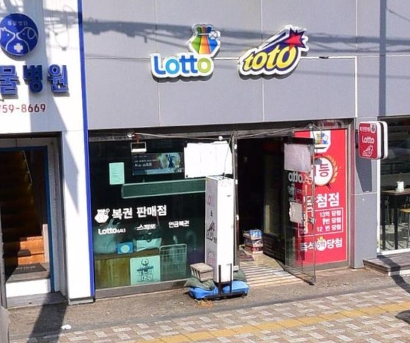 슈퍼토토 이미지