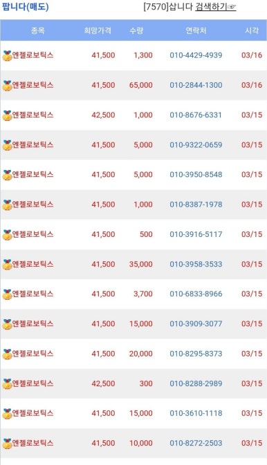 오르다커뮤니케이션 이미지