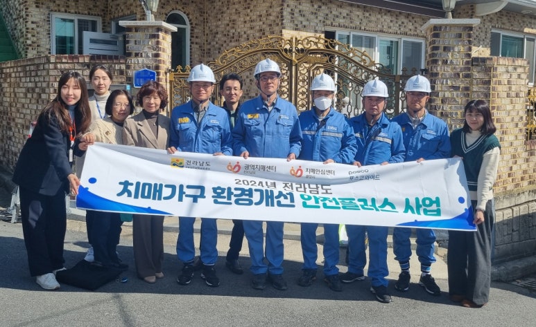 (주)포스코와이드 이미지