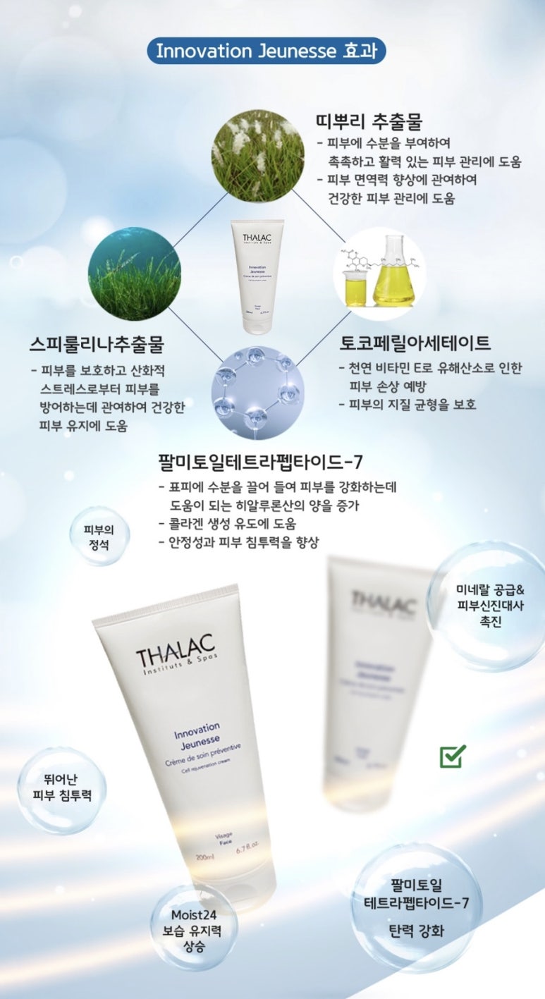 미라클이노베이션 이미지