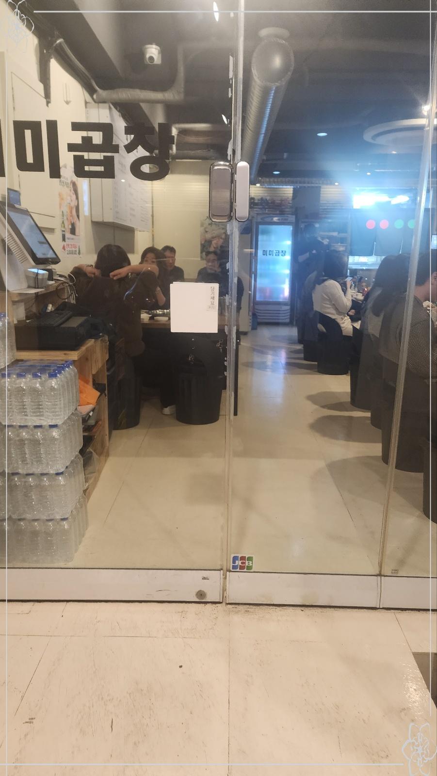 미미푸드 이미지
