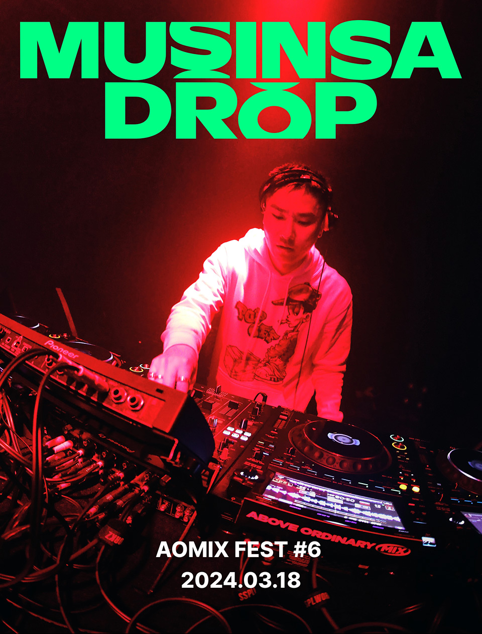 에이오믹스 AOMIX 이미지