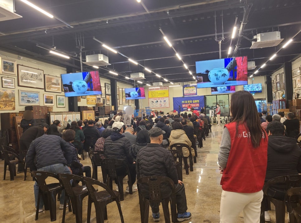 더부자경매장 이미지
