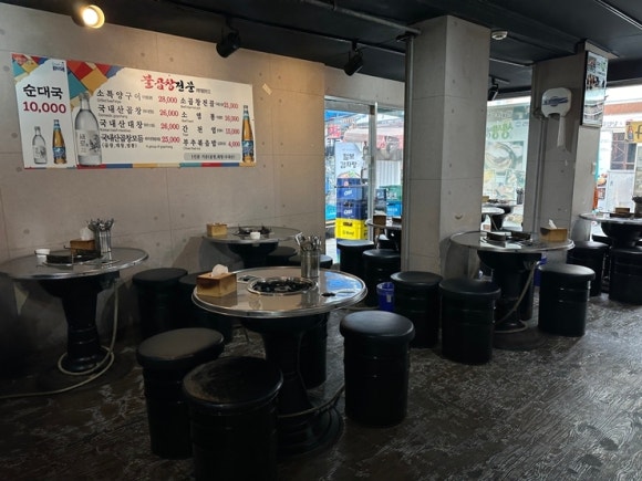불꽃곱창 이미지