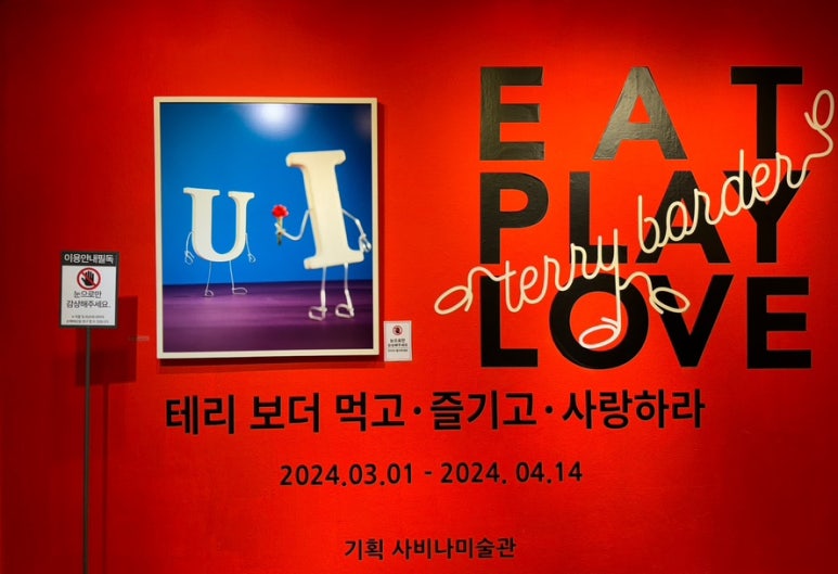 갤러리아트벤트 이미지