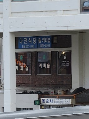 스타일모 이미지