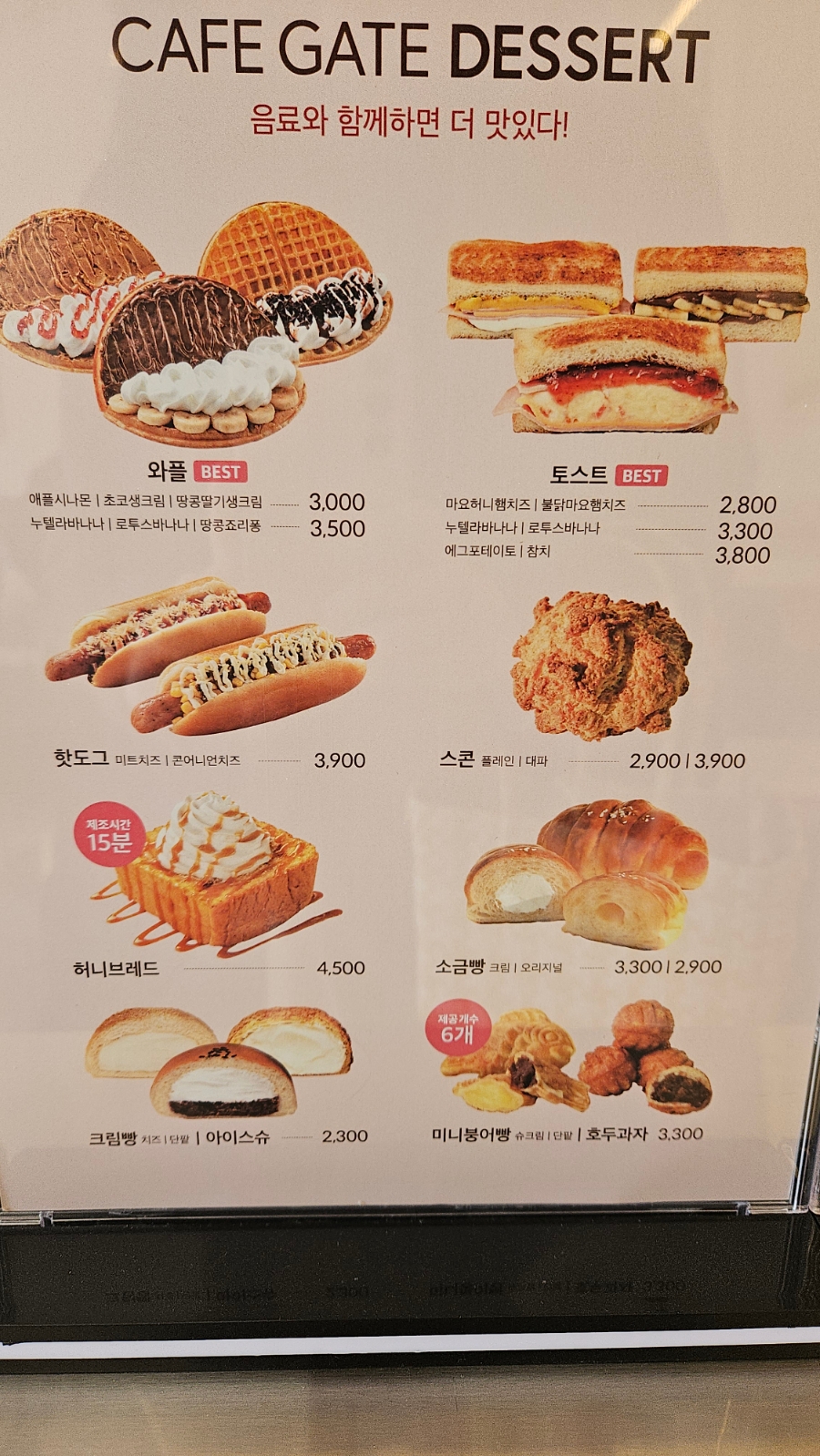 카페게이트수원경희대점 이미지
