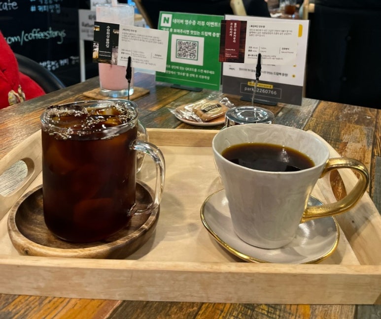 박용정's커피 이미지