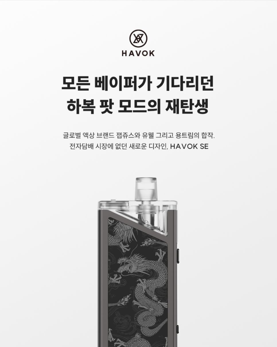 베이프라임전자담배 이미지