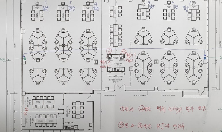 랜선공사 이미지