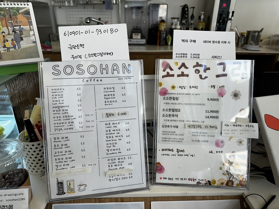 소소한그림카페 이미지
