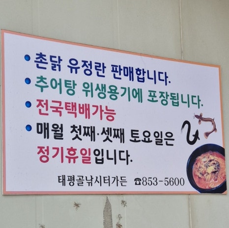 낚시터가든 이미지