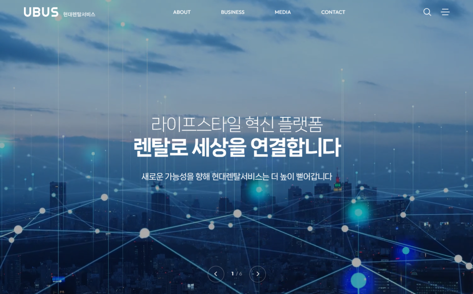 현대렌탈서비스 이미지