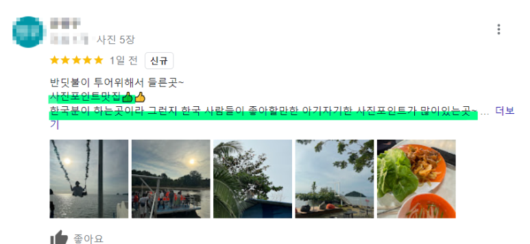 수림세계여행 이미지
