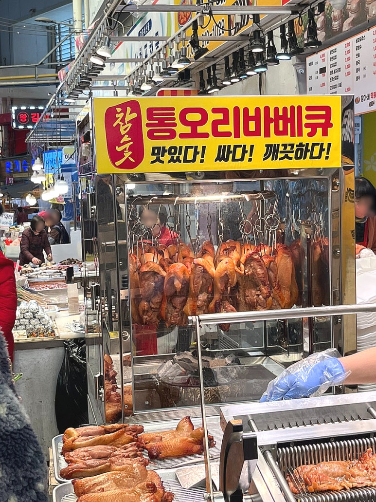 황금 오리 숯불바베큐 이미지