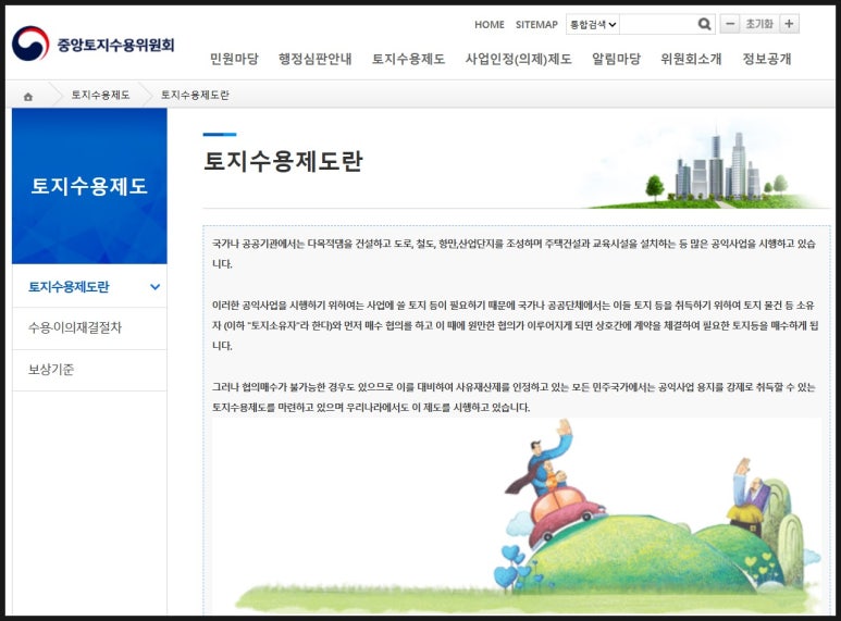 남광개발 이미지