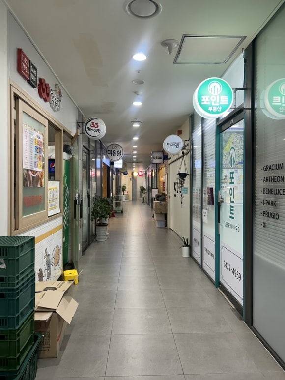 파리바게트(그라시움) 이미지