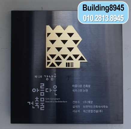 수려건축사사무소 이미지