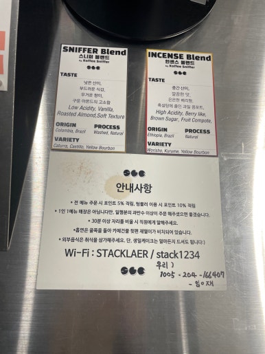 레이어커피(LAYER COFFEE) 이미지