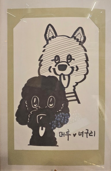 머.구리(muh.guri) 이미지