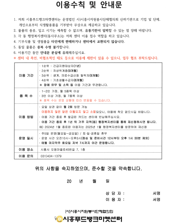 더크린푸드 이미지
