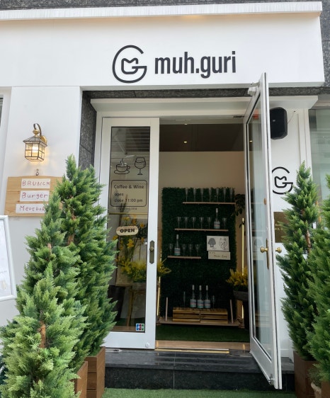 머.구리(muh.guri) 이미지