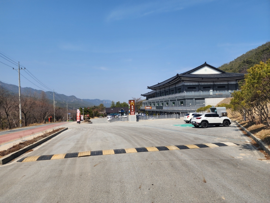 청화산농원휴게소카페 이미지