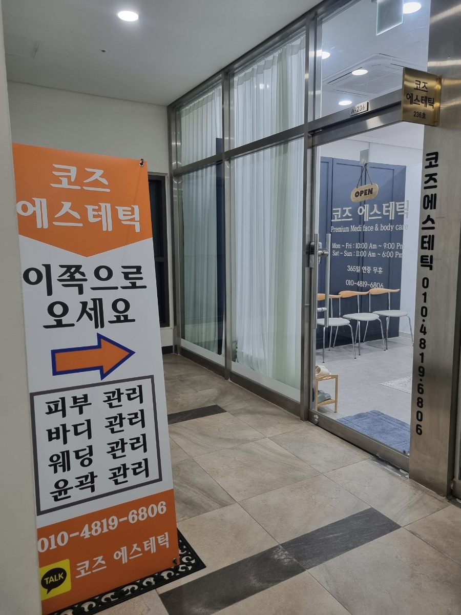 코즈 이미지