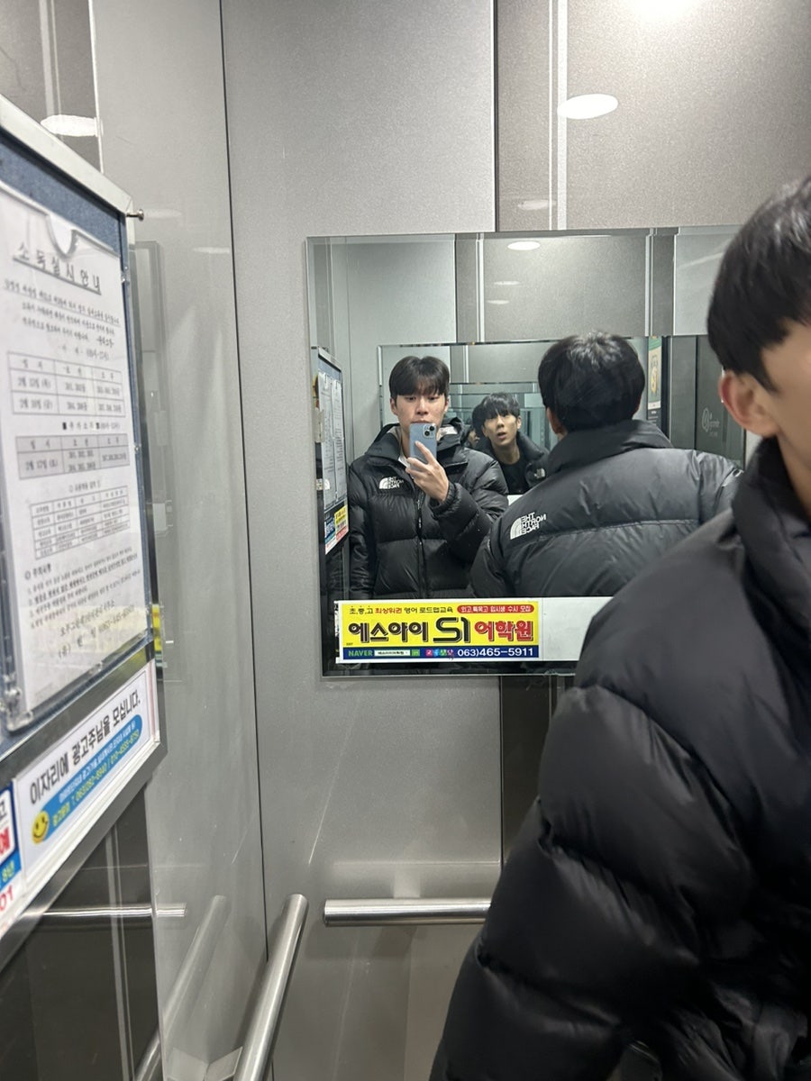 다사랑세탁 이미지