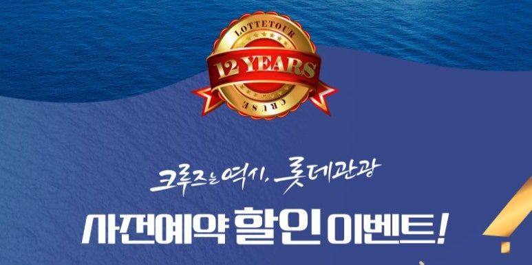 여행수토리 이미지