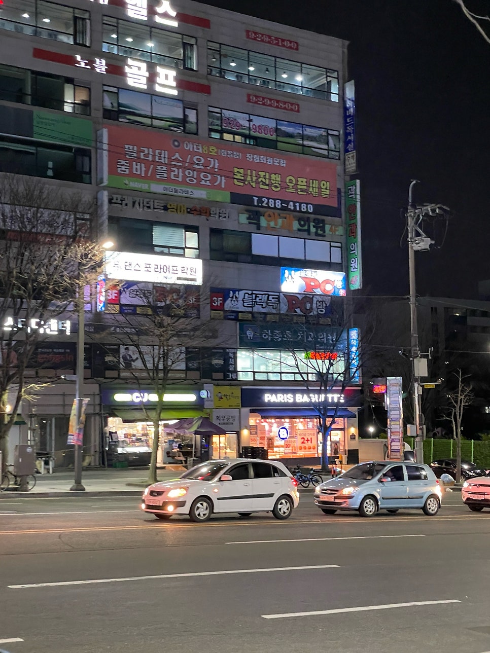 파리바게뜨화봉 이미지