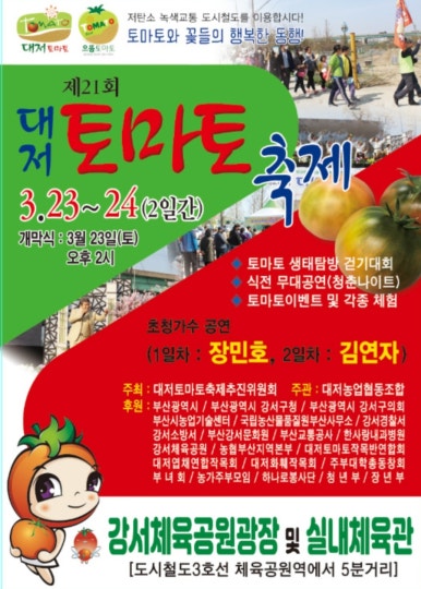 도림공영 이미지