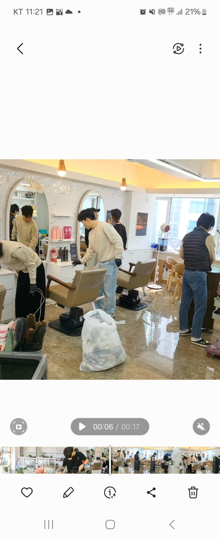 인지헤어샵 이미지