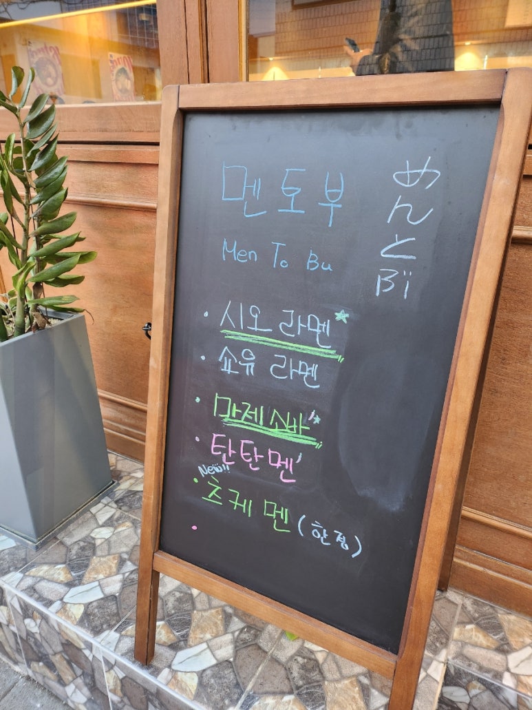 멘토부 이미지