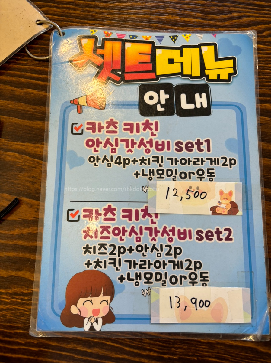 카츠키친 수영점 이미지