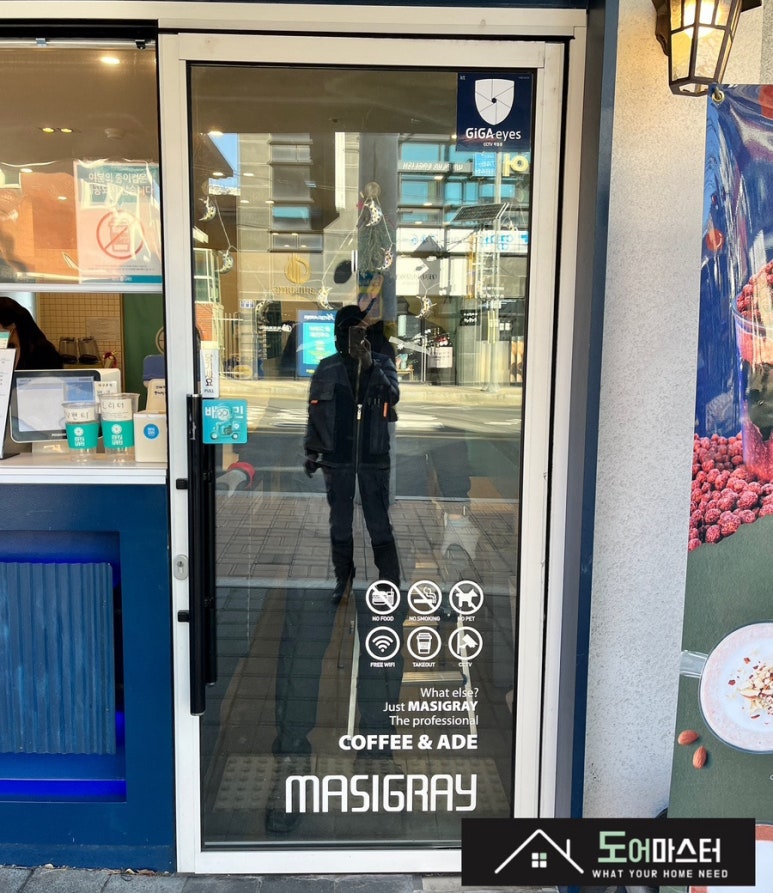 마시그래이만촌삼정 이미지