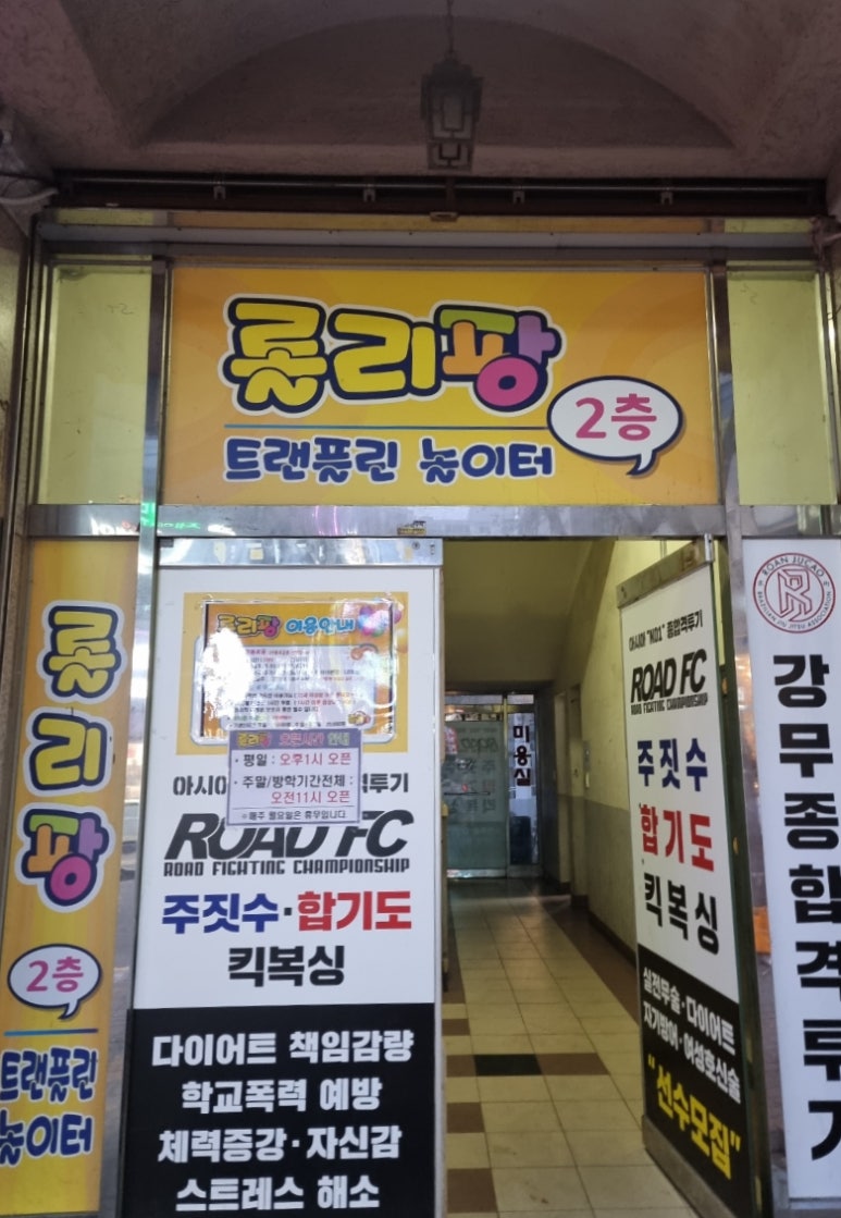 롤리팡 이미지