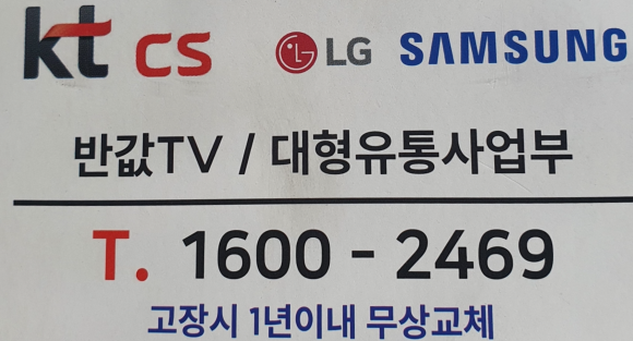 월드반값아울렛 이미지