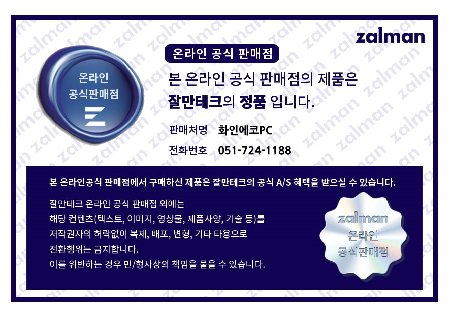 화인컴퓨터 이미지