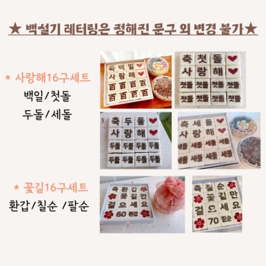 자매떡집 이미지